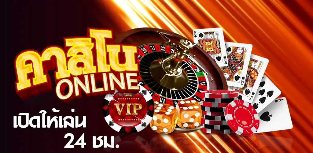 Ilustrasi penutup pengalaman hiburan digital INIBET